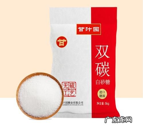 双碳白砂糖什么意思,碳法白砂糖是什么意思