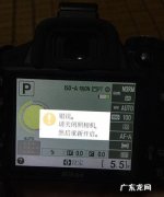 d3200怎么开机,佳能相机在哪里开机