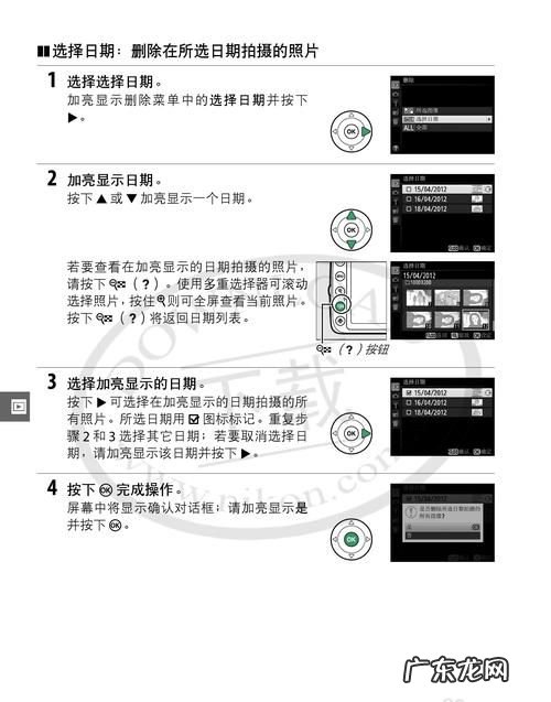 d3200怎么开机,佳能相机在哪里开机