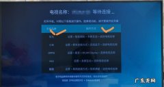 有线电视可以投屏,电视机有线网络怎么投屏到电视