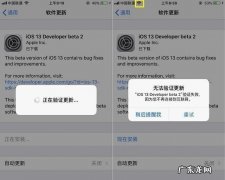目前没有安装描述文件是什么意思,苹果手机通用里面没有描述文件怎么办