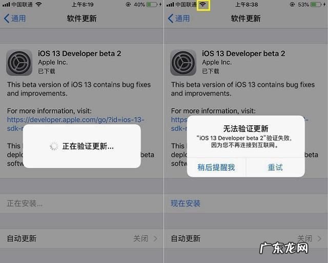 目前没有安装描述文件是什么意思,苹果手机通用里面没有描述文件怎么办