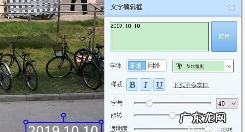 怎么在照片上加日期,苹果手机怎么给照片加日期