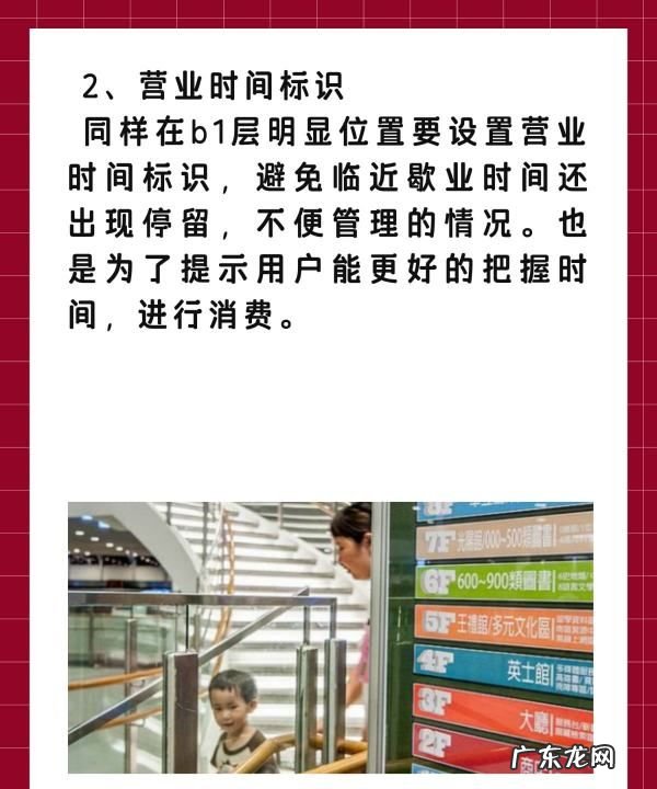 b层是负一层,b2层是几楼