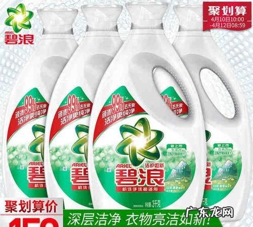 洗衣液上有标识中性,怎么知道中性洗衣液