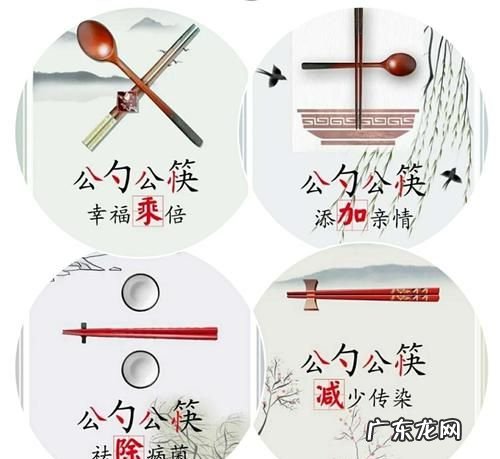 为什么要用公筷,宴会上为何要使用公筷和私筷