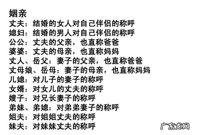 贤弟怎样称呼兄长,现代人与人之间的称呼