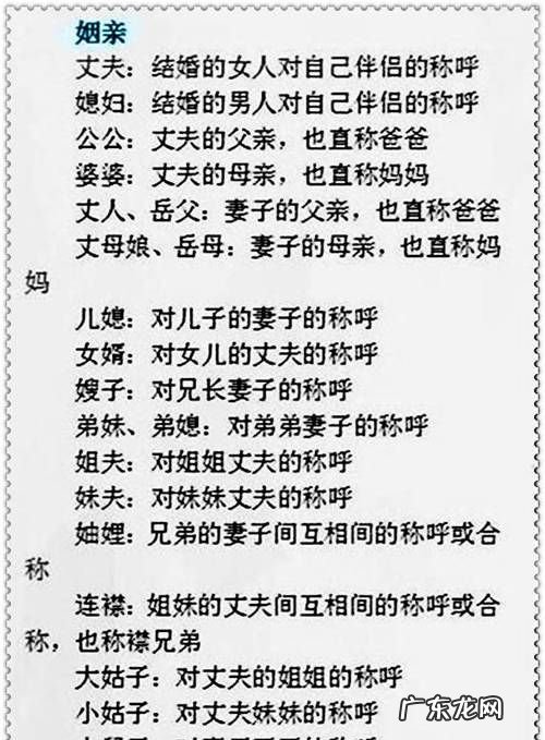 贤弟怎样称呼兄长,现代人与人之间的称呼