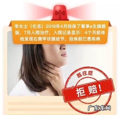 得了哮喘买保险不健康告知可以,哮喘可以买保险