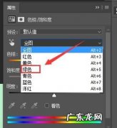 ps怎么调色差,ps改变衣服颜色的时候怎么才能不影响纹理