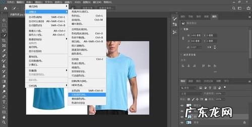 ps怎么调色差,ps改变衣服颜色的时候怎么才能不影响纹理