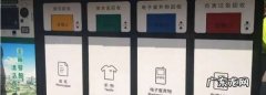 什么是垃圾分类,什么是生活垃圾分类