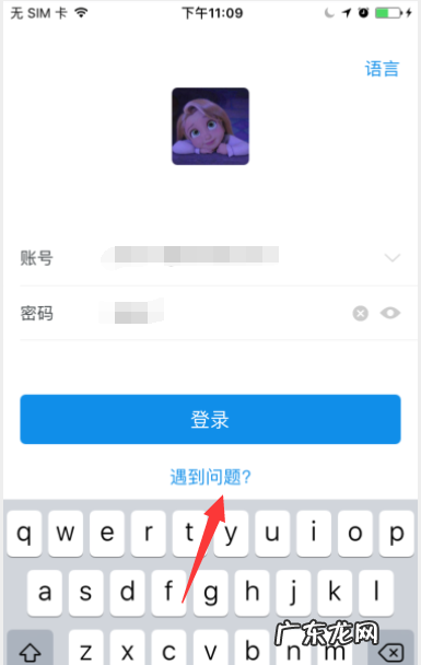 建设银行手机银行密码忘了怎么办,建设银行手机银行密码忘了怎么办