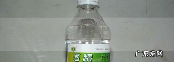 酒精属于什么类,酒精属于危险化学品中的哪一类危险物品