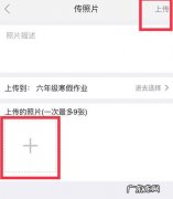 手机上传照片怎么显示手机型号,照相显示手机型号怎么弄