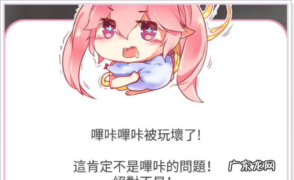 picACG是什么,picACG为什么不更新了