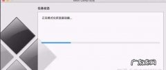 苹果电脑怎么安装win0,苹果电脑怎么安装win0系统