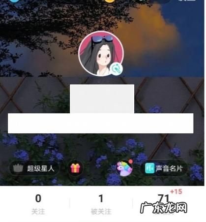 soul侧脸头像怎么设置,soul怎么改头像