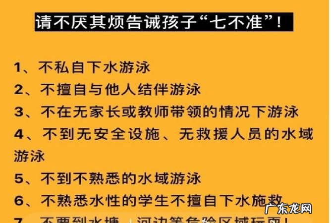 七不准的内容是什么,有限空间作业七不准的内容是什么原因