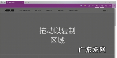 电脑上怎么截图发送,在电脑中怎样截屏发给别人