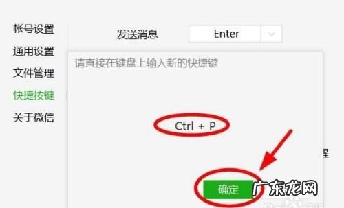 电脑上怎么截图发送,在电脑中怎样截屏发给别人