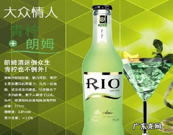 网络rio是什么意思啊,我想问一下isrio什么梗