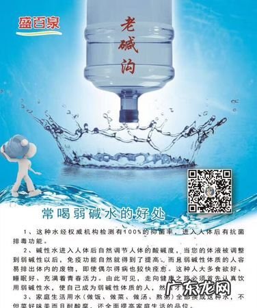 弱碱水哪些人不能喝,碱水可以喝