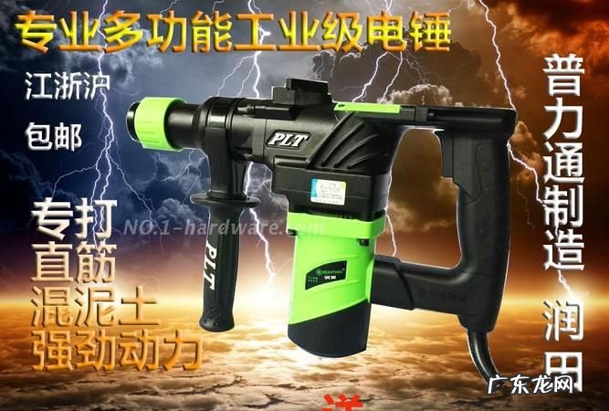 电钻多长时间算扰民,小区电钻多长时间算扰民