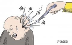 电钻多长时间算扰民,小区电钻多长时间算扰民