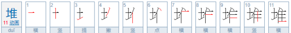 什么的凉伞填空词语,一年级语文下册荷叶圆圆生字组词