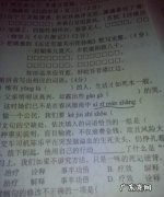 什么的灯油填合适的词,什么的灯油填合适的词语