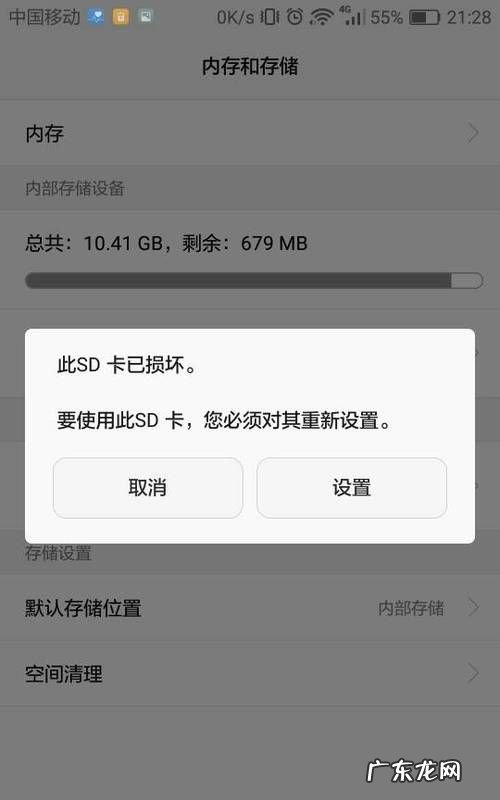 raw内存卡损坏怎么修复,手机内存卡格式化了怎么恢复