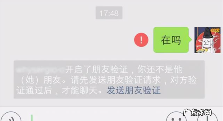微信删的好友能看我的朋友圈,微信删了对方还能看到自己朋友圈