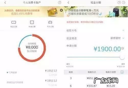 招行现金分期提额还有效,招行现金分期能提前还款