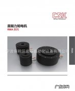 dd电机是什么意思,dd电机是什么意思