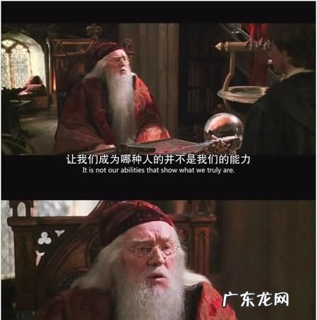 关于魔法的语录,施展魔法的语句英语