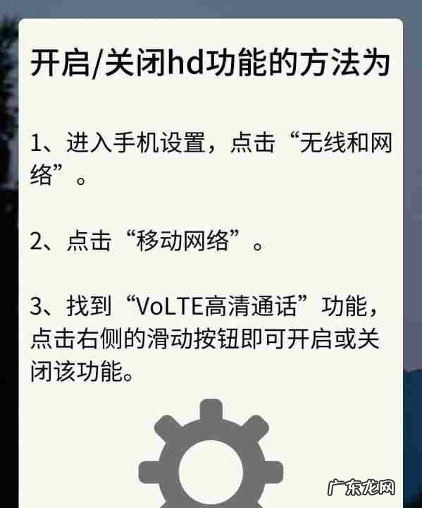 信号处显示HD是什么意思,手机信号旁边的“HD”是什么意思