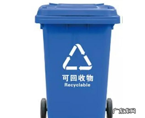 可回收物什么颜色垃圾桶,可回收物应投入哪个颜色的垃圾分类桶