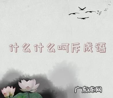 局促不安和忐忑不安的区别,局促不安是什么意思