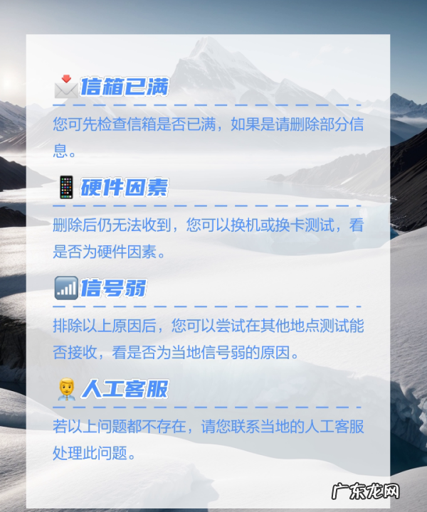 收不到验证码是怎么回事,中国移动验证码收不到是怎么回事