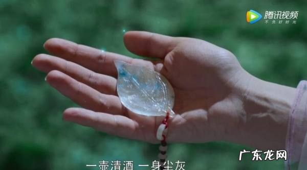 润玉给锦觅的是逆鳞吗?,《香蜜沉沉烬如霜》中四大定情信物分别是哪些