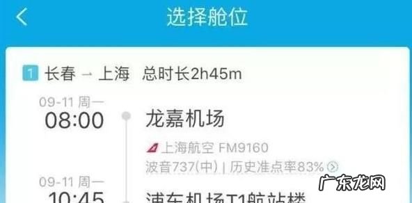 中转行李非直挂是什么意思,行李可能不直挂是什么意思