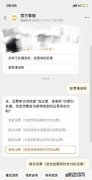 运险费是全额退款,淘宝运费险怎么用退货流程是什么