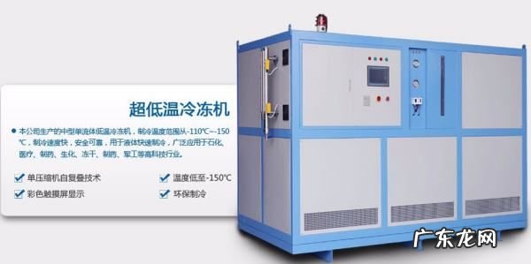 深冷是什么意思,海尔冰柜深冷5L什么意思