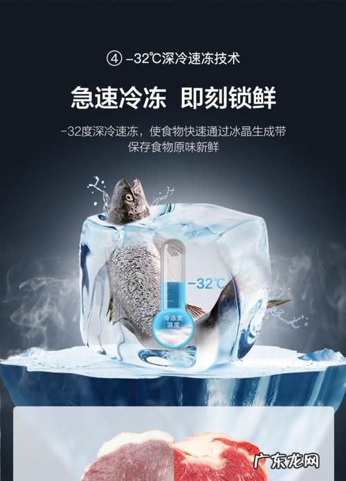 深冷是什么意思,海尔冰柜深冷5L什么意思