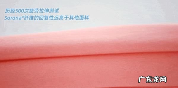 sorona是什么面料成分,sorona是什么面料成分