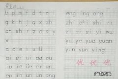 邹怎么读音 邹的读音及释义,邹字怎么读音是什么意思