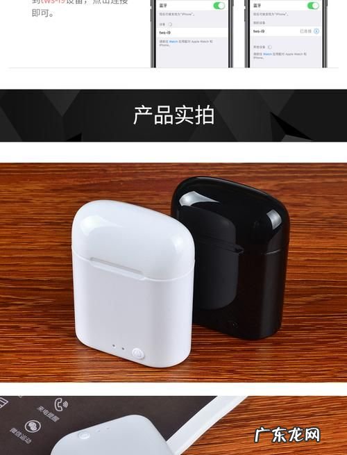 i7mini怎么充电,雅兰仕蓝牙耳机i7mini怎样算充满电