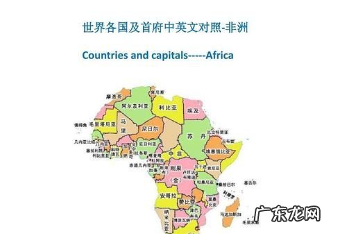 非洲被称为什么大陆,非洲被称为什么大陆