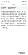 烤箱门关不严怎么修理,烤箱门有一边缝隙关不严这么评价